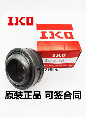 日本进口IKO关节轴承GE260GS-2RS GEG260ES-2RS 尺寸260*400*205