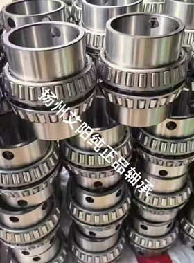 德日进DRJ双排轴承  42325DEE/42584  NPE42325DEE NPE42325DEE