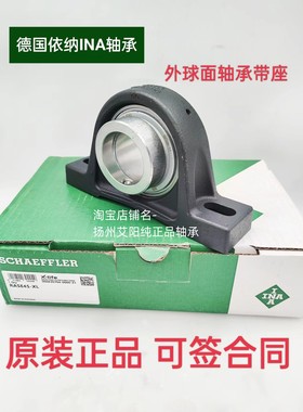 德国依纳INA外球面轴承带座 RASE50-XL GE50-XL-KRR-B GG.ASE10