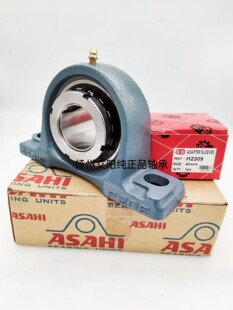 日本旭精工ASAHI进口外球面带座轴承 H2309 UK209 P209 UKP209