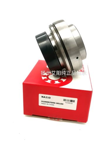 原装正品日本小林精工fyh轴承