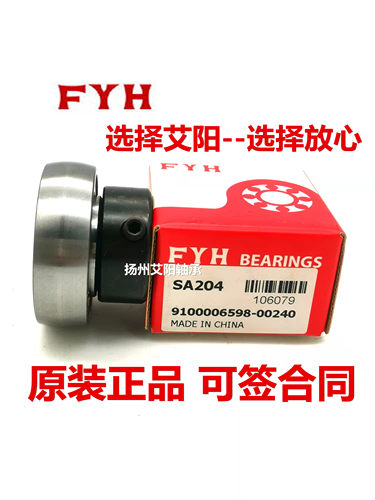 日本小林精工fyh球面轴承