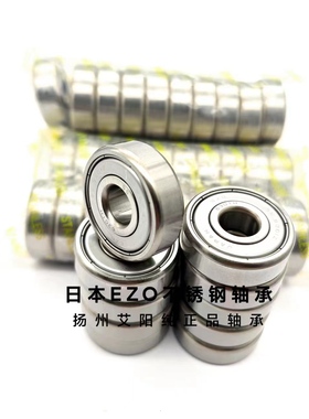 原装日本EZO不锈钢轴承 SS6208-2Z S6208Z SS 6208Z 40*80*18