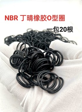 O型圈 密封圈X 内径164.34 165 134.4 135 204.4 205线径3.1 1.78