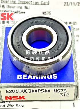 原装日本NSK深沟球轴承 6005VVC3P5 6005 V Z DU RS LU 25*47*12