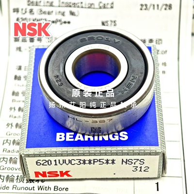 原装日本NSK深沟球轴承 6306VVC3P5 6306 V Z DU RS LU 30*72*19