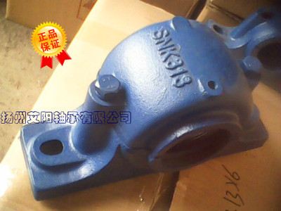 优质轴壳 轴承座 SN505 SN506 SN507 SN508 SN509 SN510 SNK212