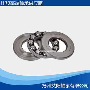 原装哈尔滨HRB推力球轴承 51306 51306/P5 D8306 尺寸:30*60*21