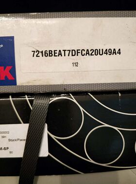 正品日本进口NSK制冷设备冷却机专用轴承 7216BEAT7DFCA20U49A4