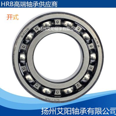 正品哈尔滨hrb薄壁深沟球轴承