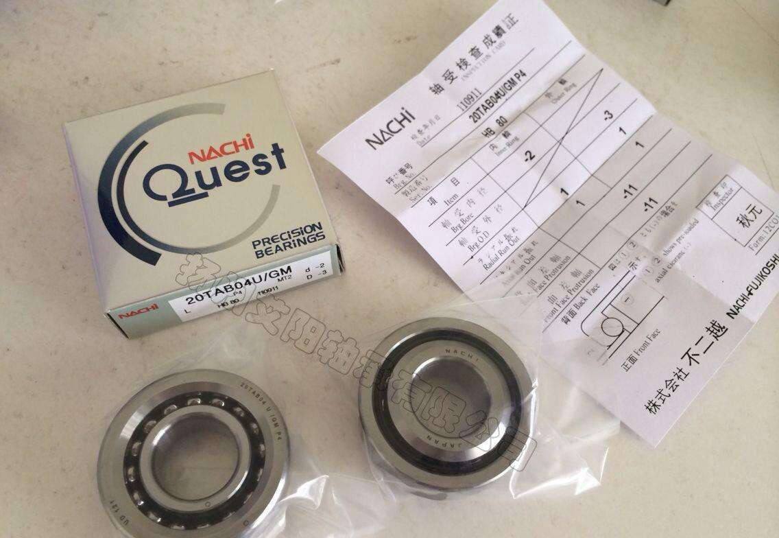 日本NACHI进口轴承55TAB12 U/ GMP4 U-2LR/GMP4 U-2NSE/GMP4 DB