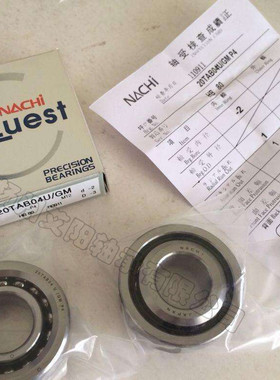 日本NACHI进口轴承55TAB12 U/ GMP4 U-2LR/GMP4 U-2NSE/GMP4 DB