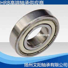 正宗哈尔滨HRB深沟球轴承
