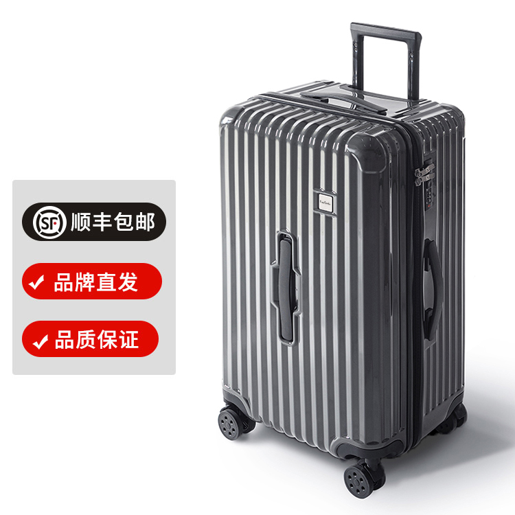 皮尔卡丹拉杆箱旅行箱行李箱3色可选旅行箱ABS&PC材质 903L