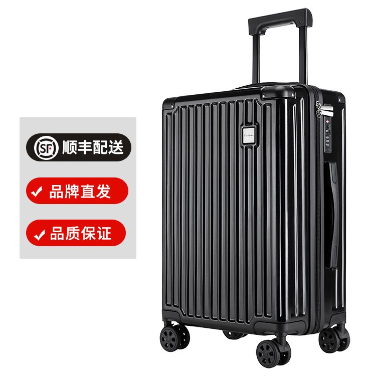 【带隐形式杯架+USB+TSA海关锁】