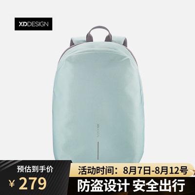 XDDESIGN爱思迪云感包