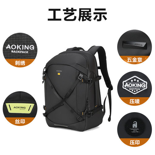 奥王休闲简约学生书包加厚透气背