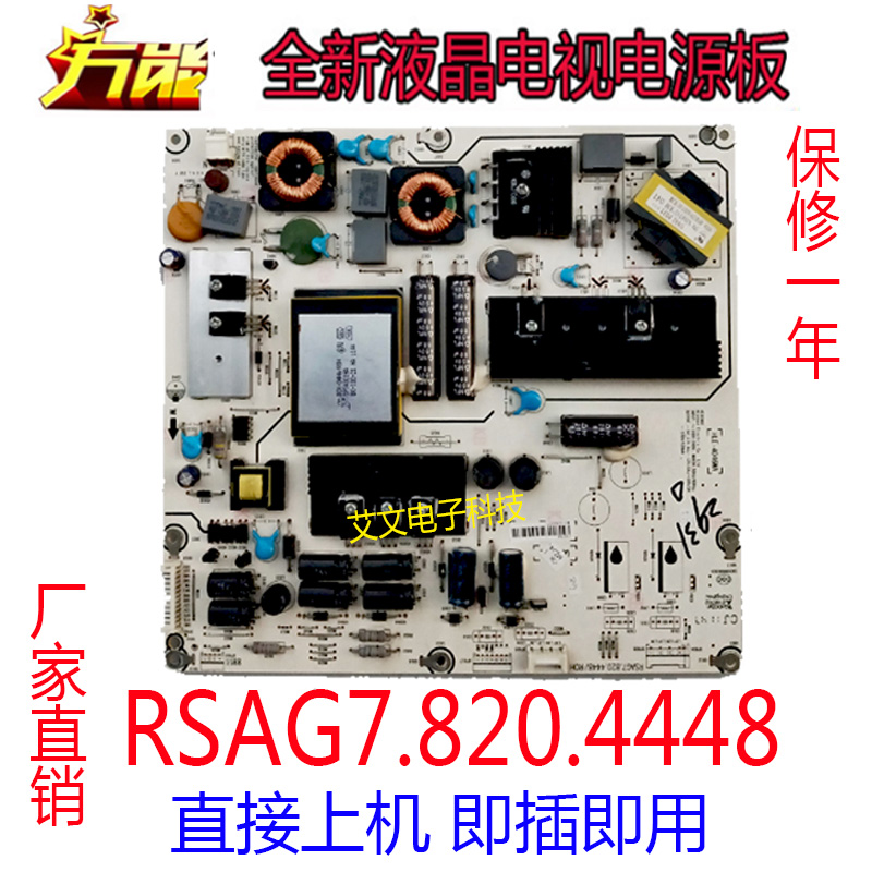 海信LED46K11PLED46K01P电源板