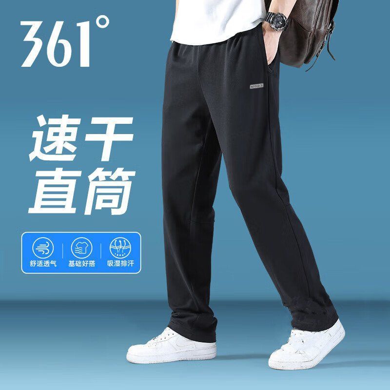361度男速干运动裤敞口2025夏季新款直筒拉链休闲梭织长裤男