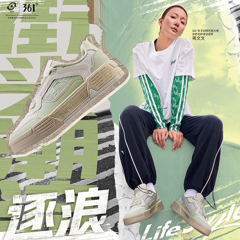 361逐浪运动鞋女鞋2026年夏季新款透气网眼休闲板鞋轻便小白鞋子