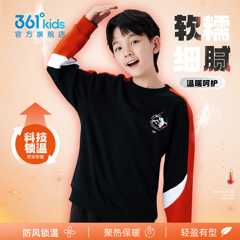 361童装男童加厚加绒套头卫衣图片