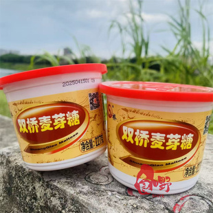 小时候零食 双桥麦芽糖浆罐装童年回忆牛轧糖糖果糕点调味品香甜