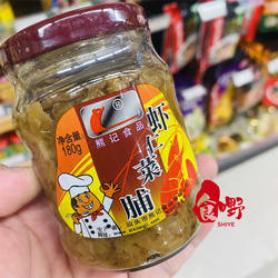 汕头熊记虾仁菜脯 舌尖熊肉丁菜脯萝卜碎早餐小菜潮汕特产杂咸