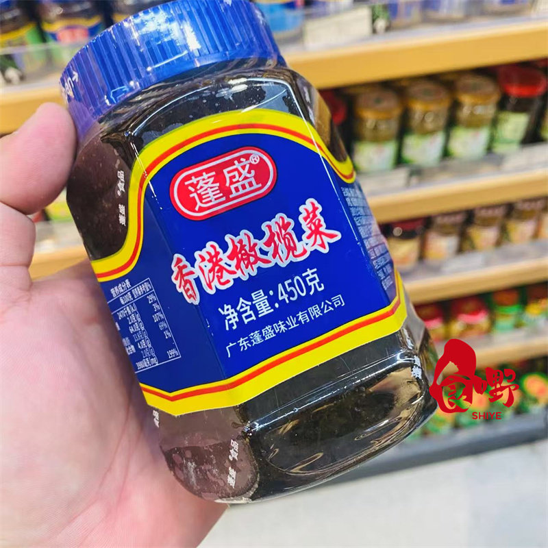 香港橄榄菜蓬盛橄榄菜  送粥小吃开胃杂咸潮汕喜爱小菜配粥早餐