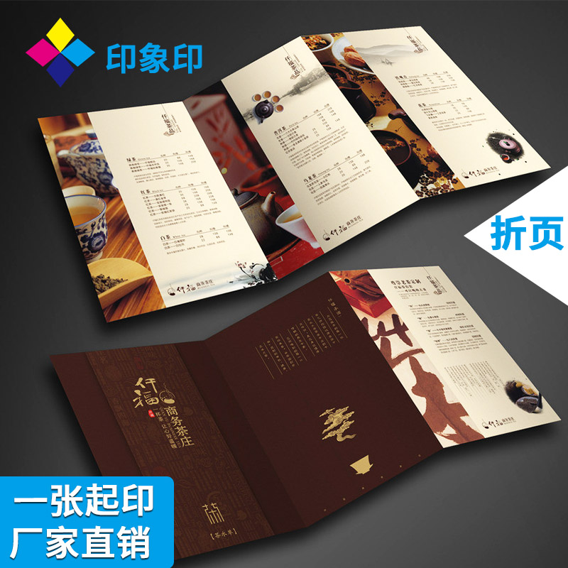 可印刷定做