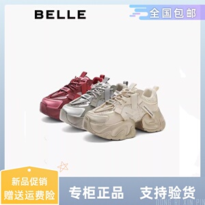 百丽小众酷帅老爹鞋女鞋2024春新款百搭时尚休闲鞋运动鞋B1754AM4
