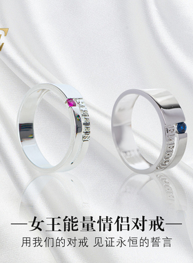 女王能量 14K白金男士红宝石戒指女士戒指送女友生日礼物