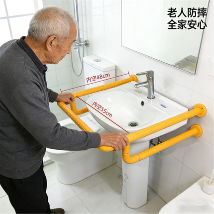 老人浴室扶手防摔安全护栏卫生间洗手盆小便器马桶扶手残卫无障碍