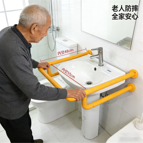 老人浴室扶手防摔安全护栏卫生间洗手盆小便器马桶扶手残卫无障碍