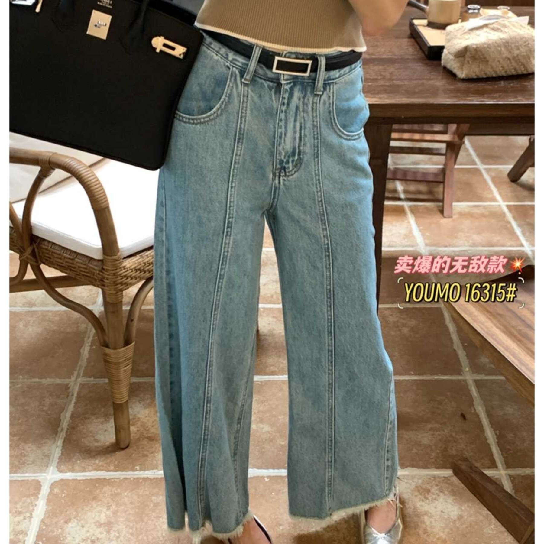 YOUMO有陌显瘦毛边阔腿牛仔裤女春秋季百搭长裤九分阔腿大直筒潮