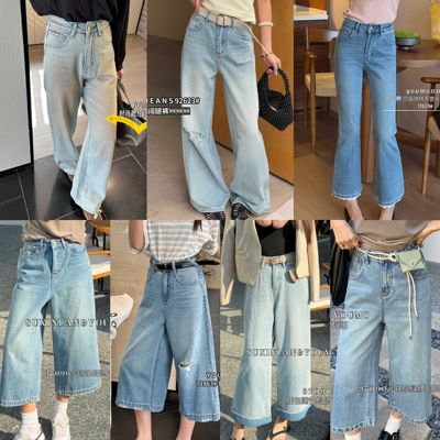 suxinlan素心兰有陌牛仔裤小众窄版阔腿裤直筒裤微喇裤七八九分裤