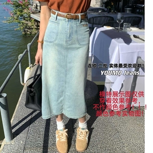 有陌YOUMO春夏韩版显瘦百搭开叉牛仔半身裙浅色高腰修身开叉a字裙