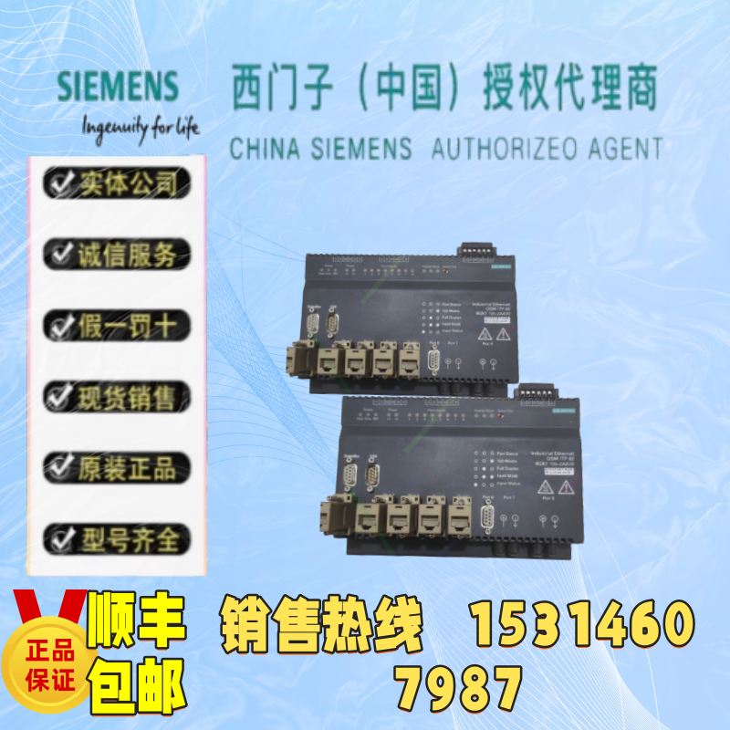 6GK1105-2AA10交换机