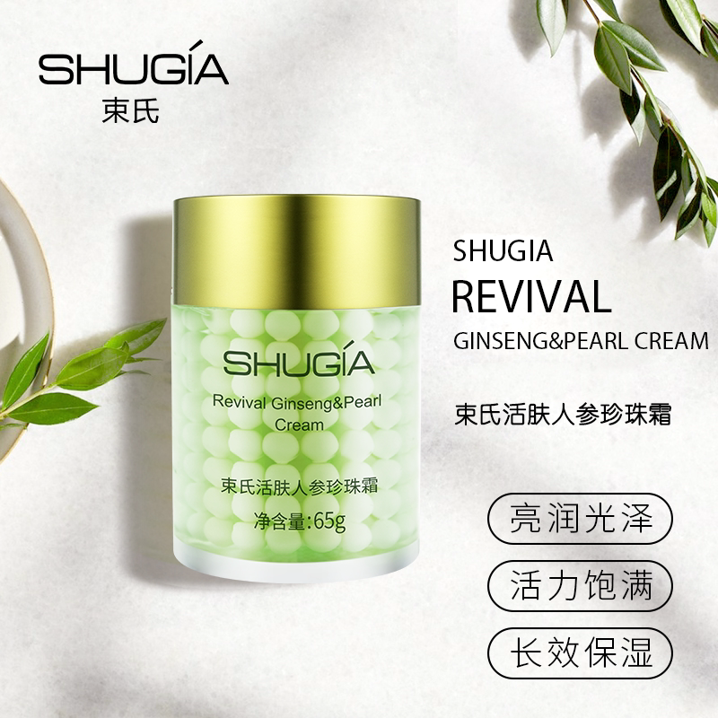 束氏活肤人参珍珠霜保湿紧致抗皱