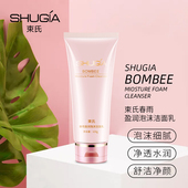 SHU－GIA 束氏春雨泡沫洗面奶保湿 清洁泡沫细腻