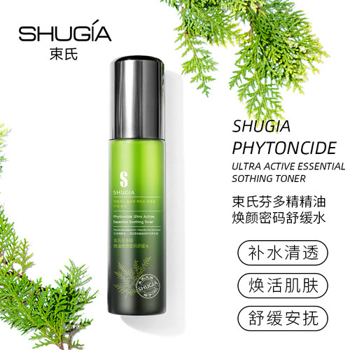 束氏芬多精精油焕颜密码舒缓水