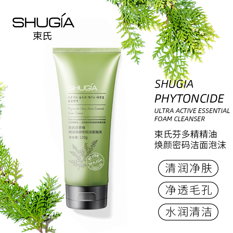 束氏芬多精精油焕颜密码洁面泡沫120ml,美容护肤/美体/精油,洁面,淘宝优惠券,粉丝福利购,淘宝优惠卷