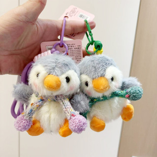 新款企鹅玩偶挂件包包可爱毛绒玩具小公仔娃娃钥匙扣女孩背包挂饰