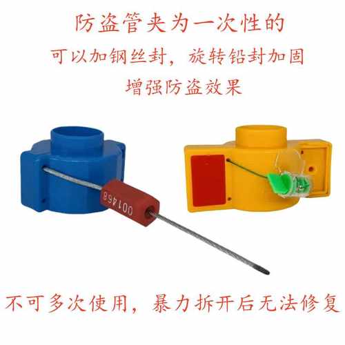 水表防盗卡扣接头一次性防拆塑料