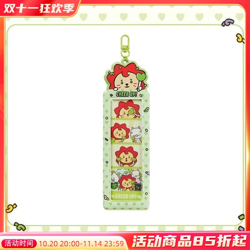 ROY6莱阳CHEERUP人生四宫格