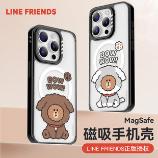 linefriends正版适用苹果15手机壳新款16pro全包边防摔卡通可爱布朗熊magsafe磁吸保护套iPhone17promax情侣