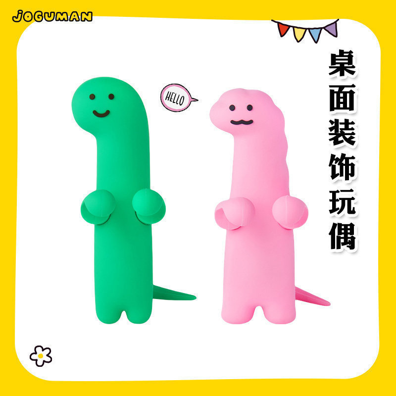 LINE FRIENDS JOGUMAN SOULMATE显示器摆件可爱车载桌面装饰玩偶