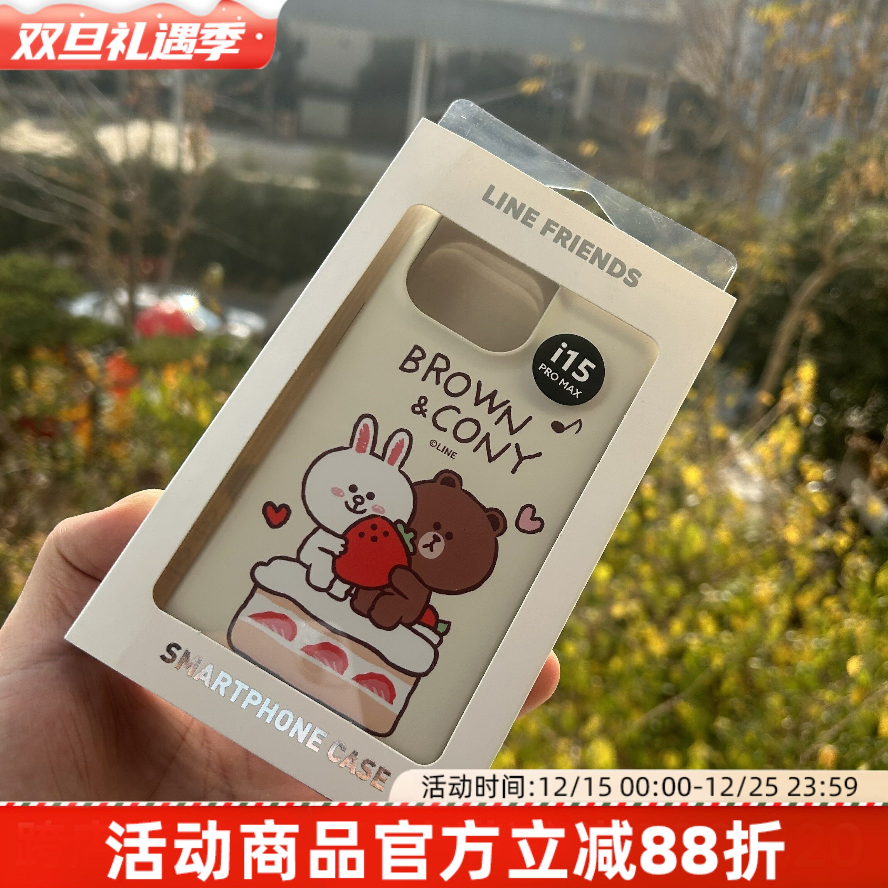 适用于苹果15手机壳保护套promax