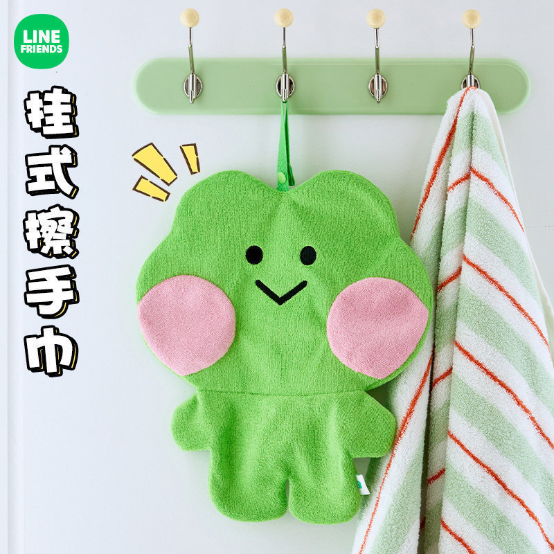 LINE FRIENDS小青蛙lenini陪伴系列擦手巾毛巾厨房卫生间吸水手帕