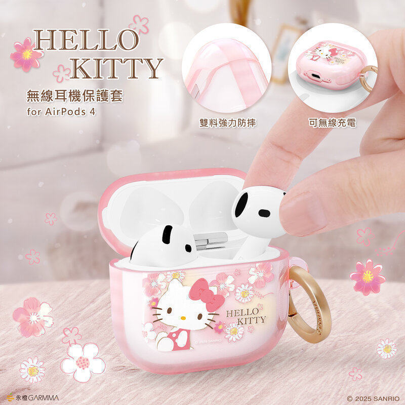 三丽鸥凯蒂猫适用于苹果AirPods 4代无线蓝牙耳机套AirPodspro2卡通可爱硅胶保护软壳Airpods 4全包防摔套