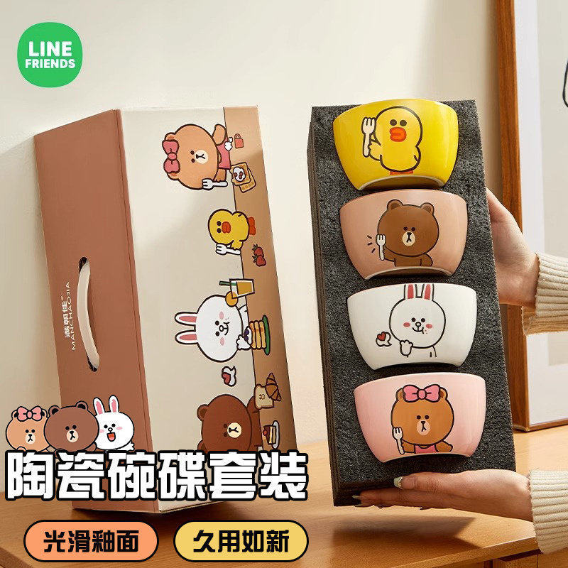 LINE陶瓷碗碟套装家用宿舍学生